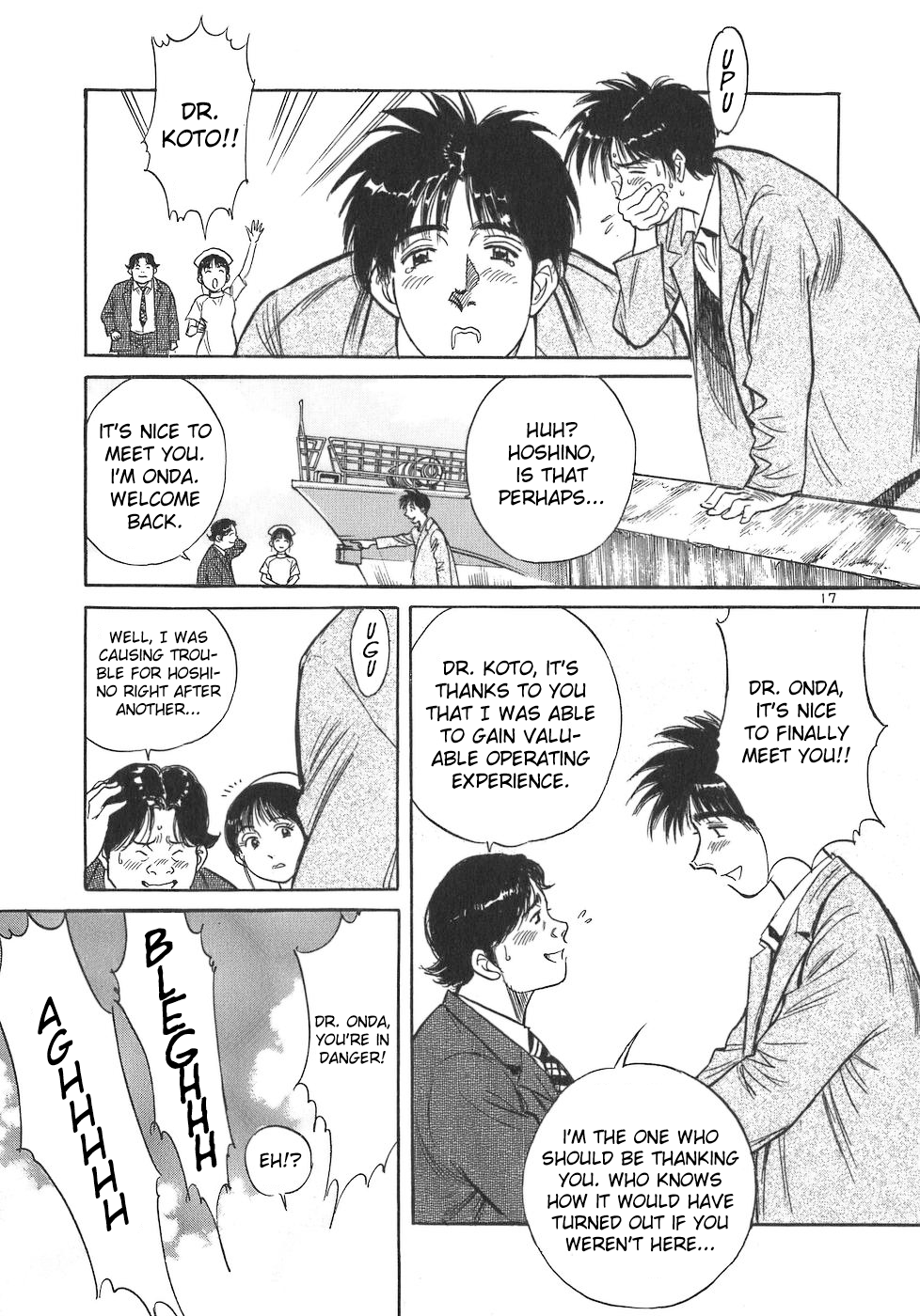 Dr. Koto Shinryoujo Chapter 98 17